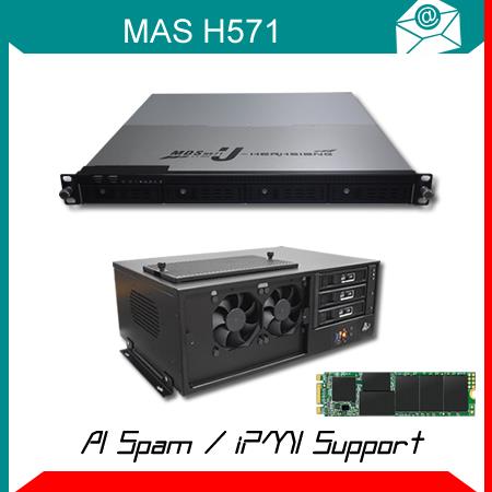 MAS H571 郵件歸檔伺服器